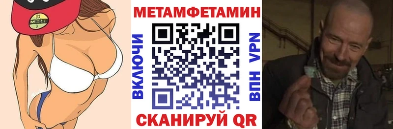 АМФЕТАМИН 97%  Петровск-Забайкальский 