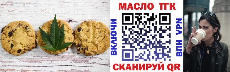 Еда ТГК марихуана  Петровск-Забайкальский 