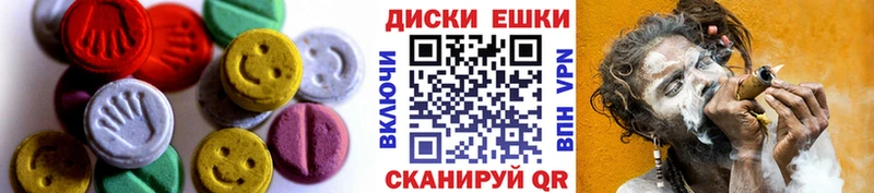 ЭКСТАЗИ MDMA  продажа наркотиков  OMG рабочий сайт  Петровск-Забайкальский 