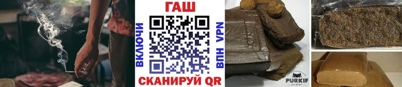 mega tor Петровск-Забайкальский Гашиш индика сатива