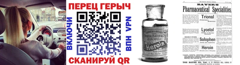 Героин герыч  мориарти телеграм  Петровск-Забайкальский  где можно купить наркотик 