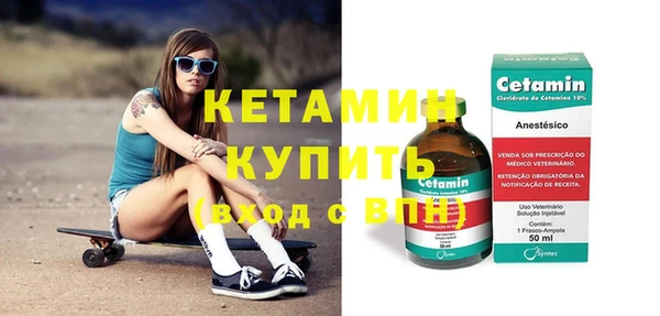 альфа пвп VHQ Абаза