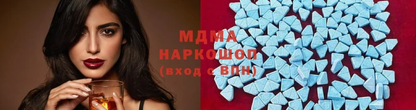 скорость mdpv Алексин
