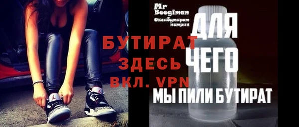 MESCALINE Алексеевка