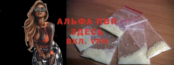 скорость mdpv Алексин