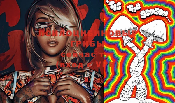 MESCALINE Алексеевка