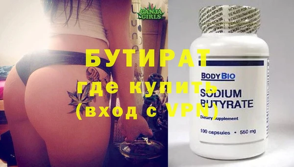 mix Рославль