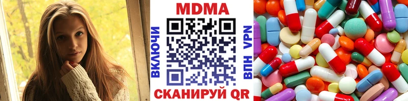 MDMA кристаллы  как найти наркотики  Петровск-Забайкальский 