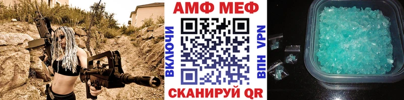 Метамфетамин пудра  Петровск-Забайкальский 