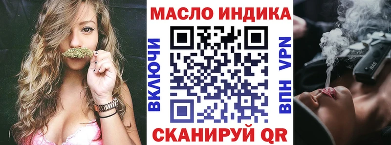 даркнет сайт  Петровск-Забайкальский  ТГК вейп с тгк 