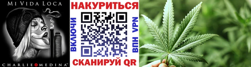 Марихуана White Widow  купить наркотики сайты  Петровск-Забайкальский 